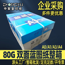 �S�����lA0A1�p���{�D������3��о�����L�D���{ɫ��ӡ�����a��80