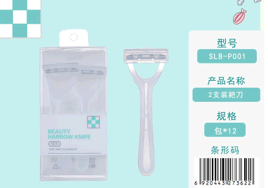 [Zona especial de bienestar de 1 yuan] huevo de maquillaje, polvo de maquillaje, papel de absorción de aceite, cuchillo de cejas, herramientas de maquillaje de belleza, colección