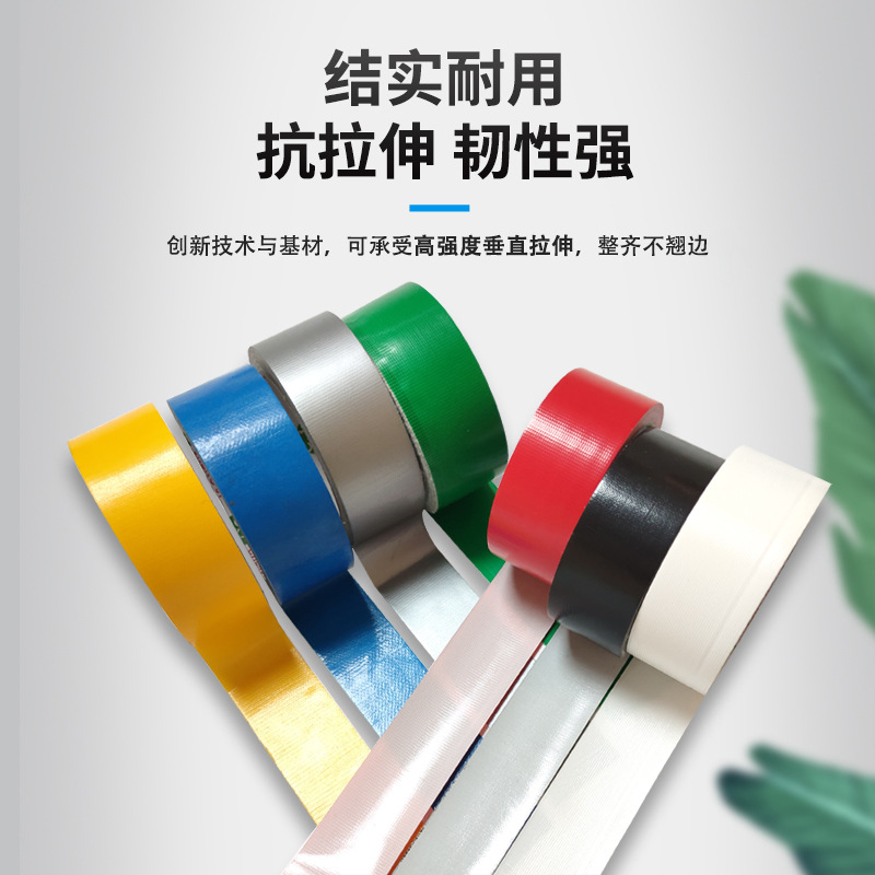 Engrosada y pegajosa cinta de tela roja fácil de rasgar cinta de película impermeable boda exposición alfombra pegamento caja completa envío gratis