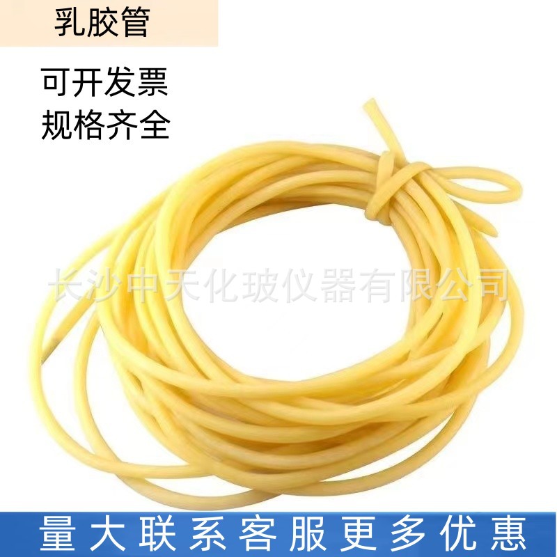 乳胶管 止血带高弹性橡胶软管 弹力管 拉力管绳5*7 6*9 8*12