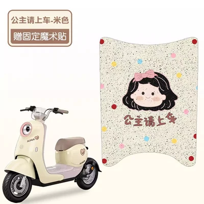Covers, and Special Accessories, Electric vehicle foot mat - beige-princess-good-silk-circle-more-wear-resistant