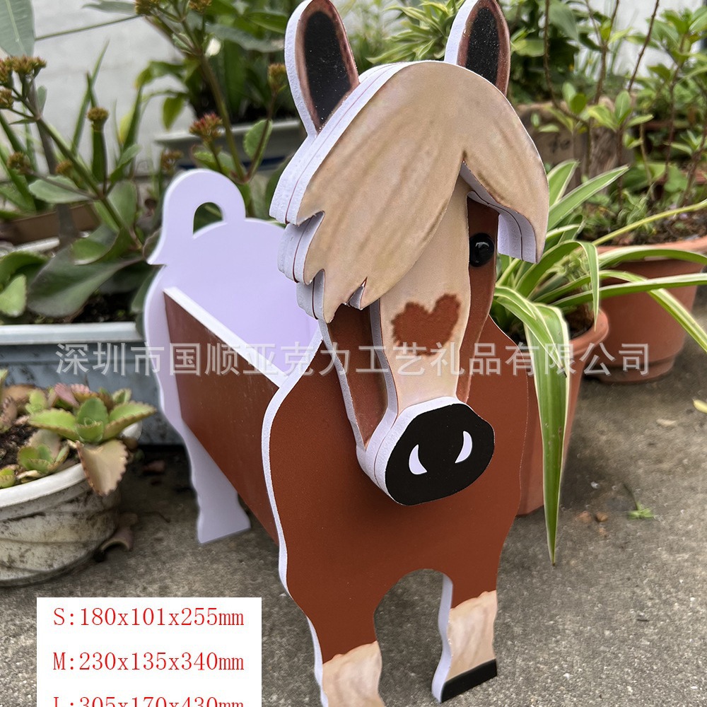 厂家直销棕色爱心马PVC卡通宠物花盘学校环境盆载绿化收纳亚马逊