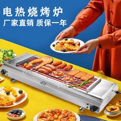 批發烤肉串電燒烤爐家用烤生蚝小型家庭版無煙室內烤串機商用擺攤