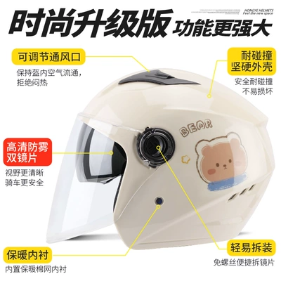 Motorcycle Helmet, Universal Auto Parts and Accessories