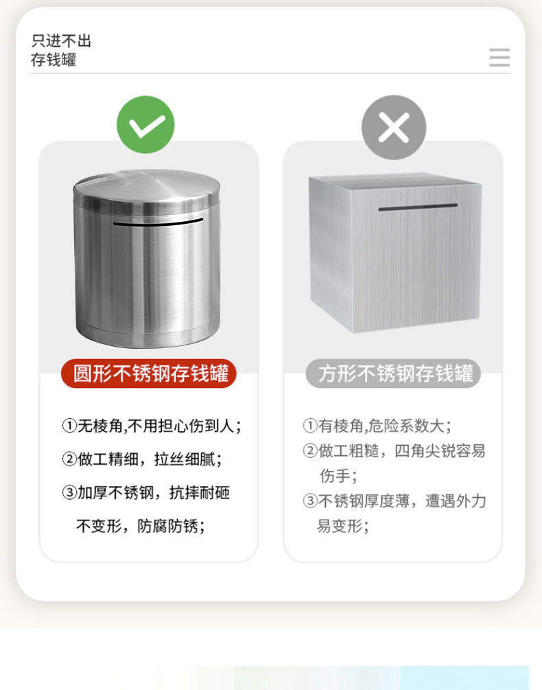 存钱罐_03