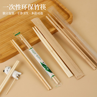 Disposable Chopsticks with Toothpicks for Household Hygiene and Convenience Chopsticks for Commercial Use Disposable Tableware Bamboo Chopsticks Individually Packaged B&