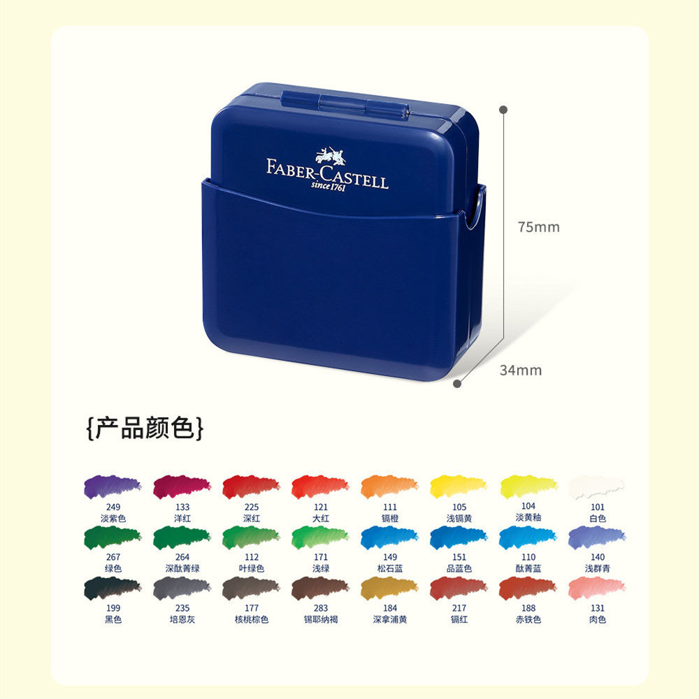 Set de Acuarelas Sólidas 48 Colores Nacarado Soluble en Agua para Pintura y Dibujo image 10