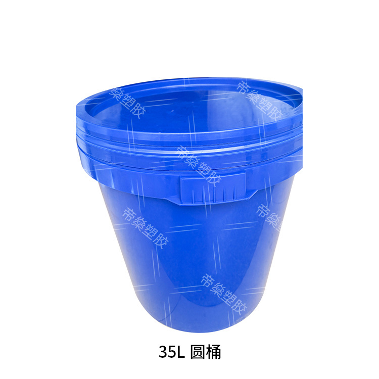 云南帝燊厂家直供20L塑料桶20KG油墨化工色浆桶 结实密封性非常好