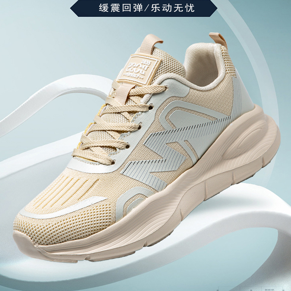 연인 패션 통기성 운동화 소프트 하단 경량 학생 러닝 신발 두꺼운 하단 유행 유행 캐주얼 신발 남성용