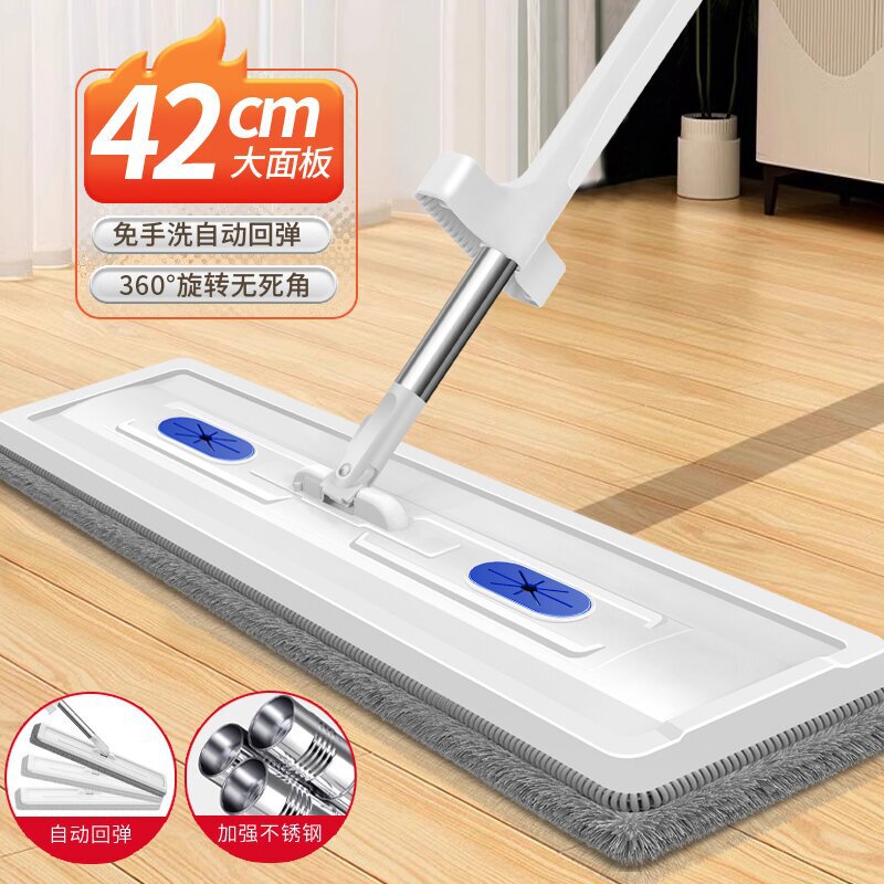42cm Large Panel Flat Mop Can Add Liquid Lazy Mop Dry and Wet Dual-Use Flat Mop Household Flat Mop