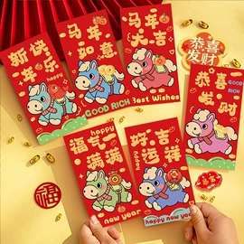 场地布置道具;红包/利是封;节庆用品