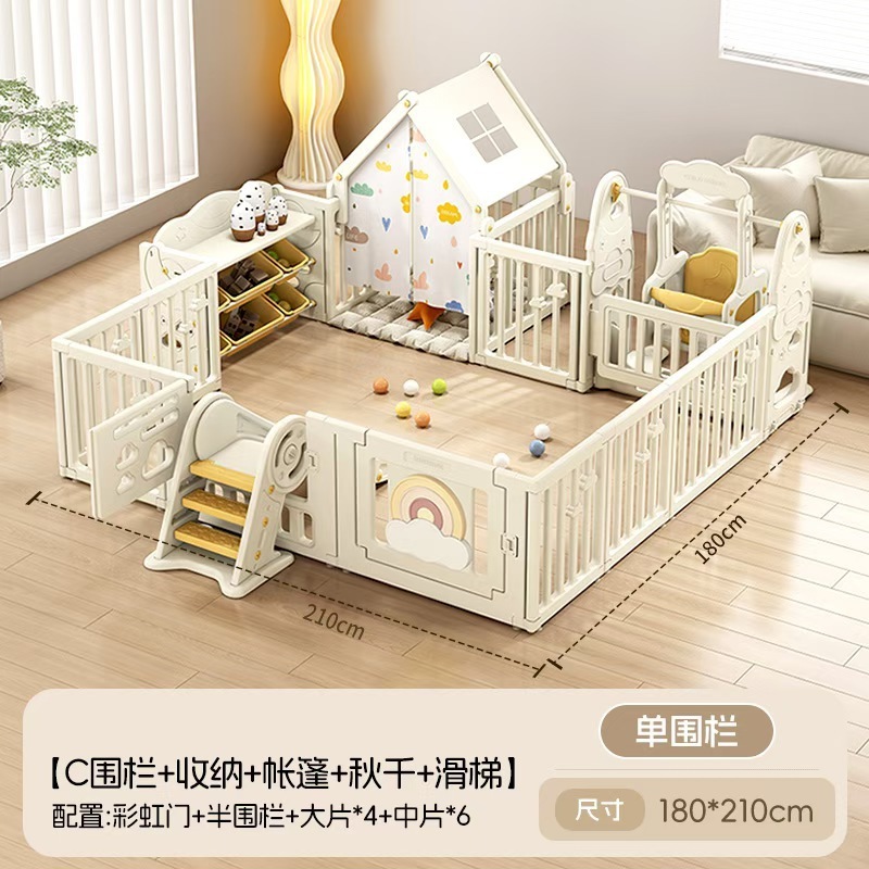 宝宝游戏爬行围栏婴儿童防护栏客厅地上爬爬垫室内家用秋千等乐园|undefined
