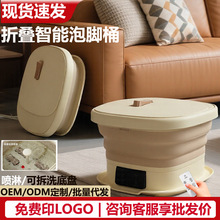 新款折叠泡脚桶恒温加热家用全自动电动按摩养生洗脚盆高深足浴桶