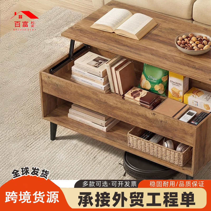 Popular export model: adjustable height coffee table for living room, square coffee table with storage space and open storage shelf, wholesale