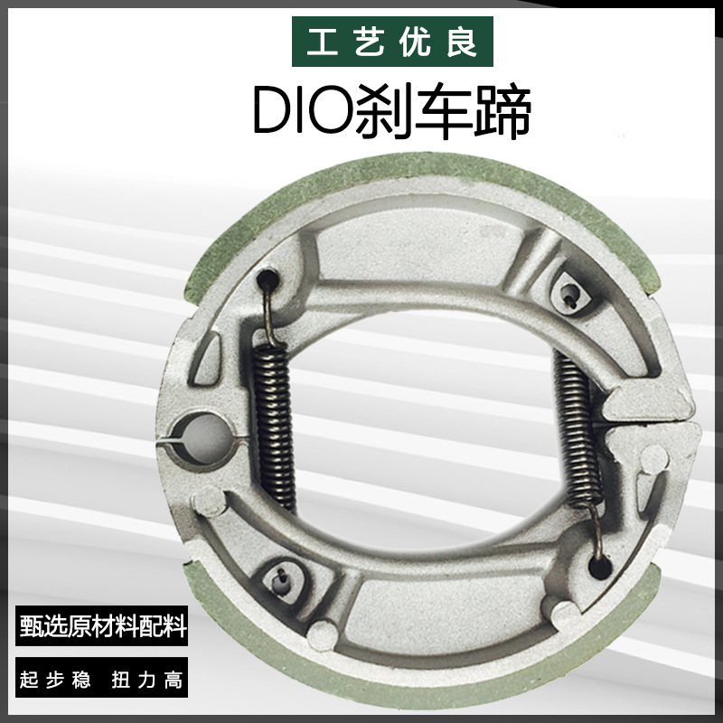 ZAPATA DE FRENO DIO50 XR100 CR60 CRF80 pastilla de FRENO de la tortuga