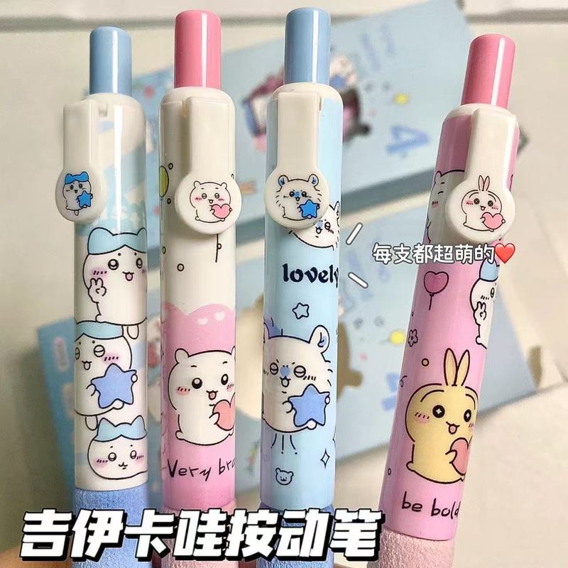 吉伊卡哇限定海绵护套按动中性笔ins高颜值学生速干刷题笔0.5黑色|undefined