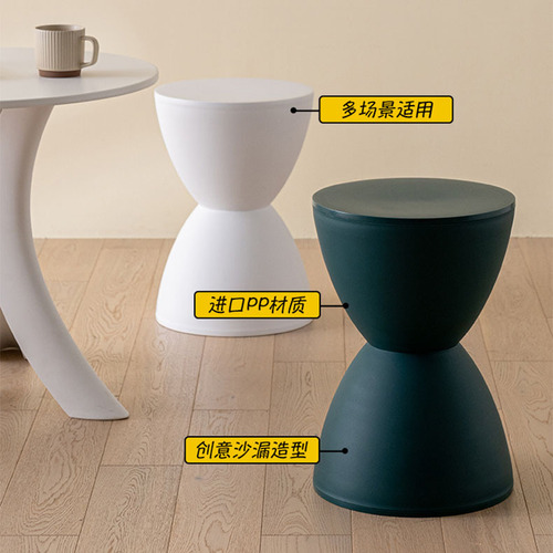 Nordic shoe-changing small stool, home simple living room bench, children's low stool, thickened plastic creative round stool