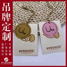 吊牌卡定制合格证印刷服装挂牌免费设计商标LOGO价格标签纸卡定做
