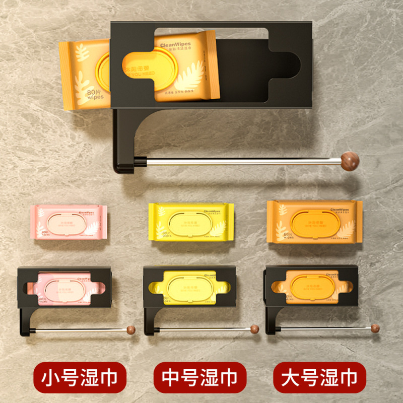厨房湿巾收纳盒纸巾架子吊柜倒挂抽纸盒收纳抹布纸挂架橱柜卷纸架|undefined