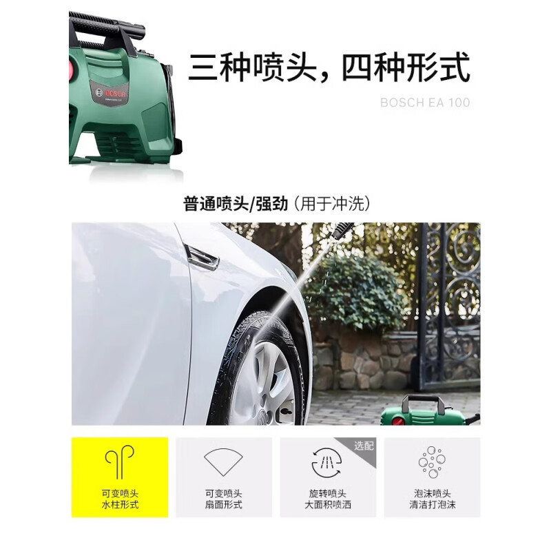 博世高圧洗車機UA125洗浄床家庭用携帯大電力水鉄砲ポンプ庭園洗浄機|undefined
