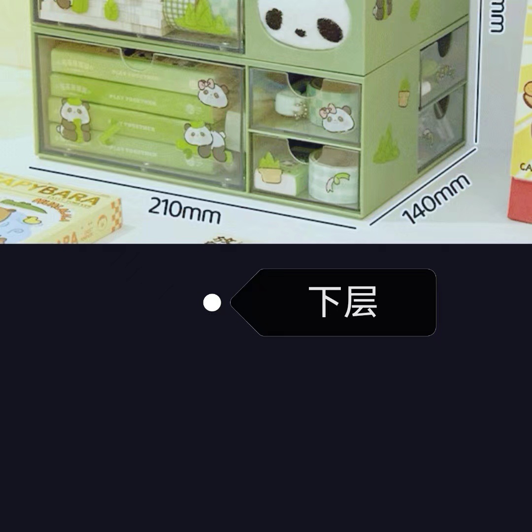 대형 수납박스 하단