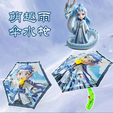 新款哪吒傲丙雨伞水枪玩具儿童卡通创意雨伞按压水枪夏季沙滩呲水