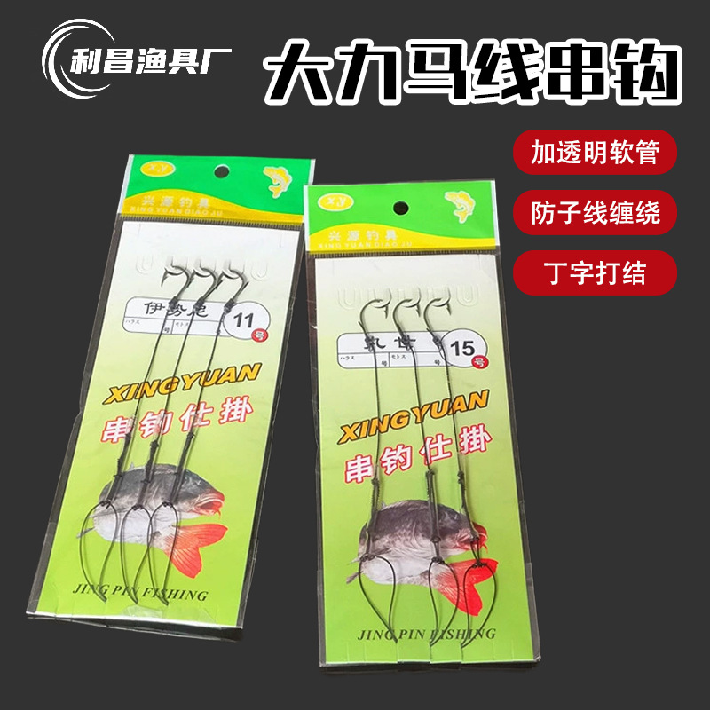 Dali horse string hook 3 hook Iseni Maruyo imitation winding string…