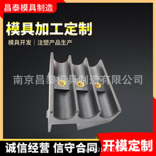 �Ͼ� ����ע��ģ�߼ӹ� ���z���z����ABS�⚤���μ���Ʒ���ϼ�