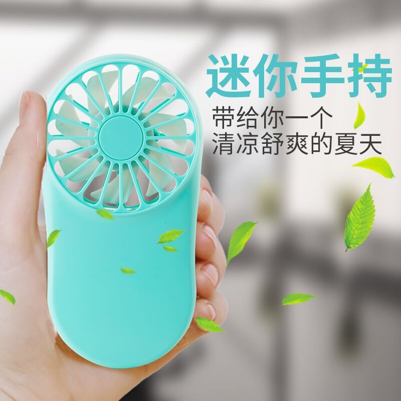 ミニ手持ち小型ファンusb充電式ミニ手持ち扇風機ストラップ付き携帯型小型ファン|undefined
