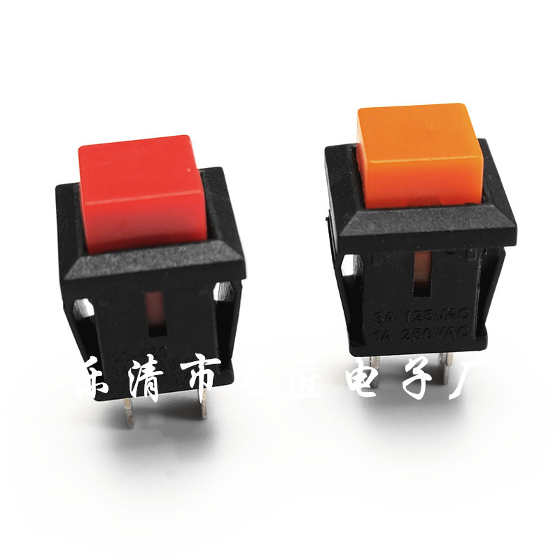 DS-430方形按钮开关 按通/按断 无锁自复位 14*14mm方形按键开关