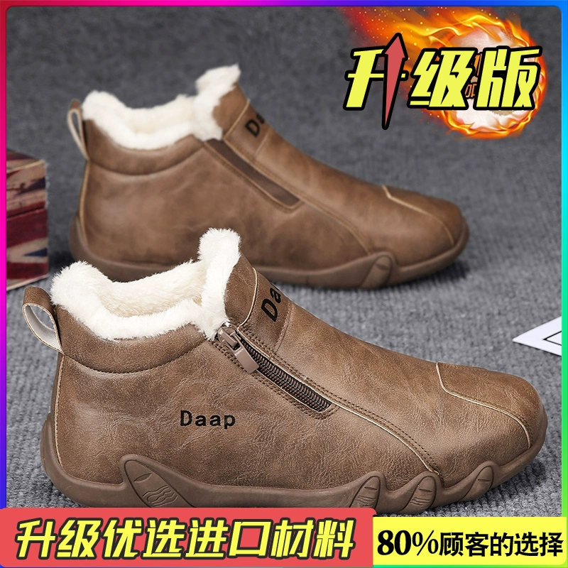 Мужские кожаные ботинки в стиле Martens, тёплые, для работы и досуга, 39–44