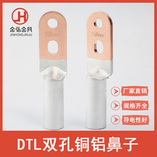 DTLS�����p���~�X�� �~�X�������ӽӾ��������~���^ �~���^����