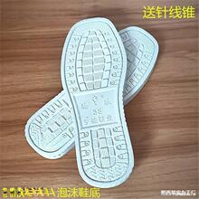 ����Ь��ɫ��Ь�ֹ�Ь��ë�����Ӳ�Ь��ĭ��ĥ�׷���Ь��