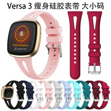 ����Fitbit Versa4/3 sense2�轺����versa3/4�˶����������ֱ���