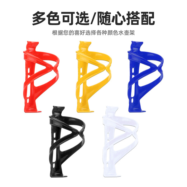 Plastic bike