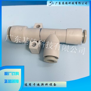 Selling DISCO dicing machine vacuum generator LELH-910033-0(0)