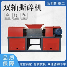 破碎机;其他刀具;粉碎设备配件