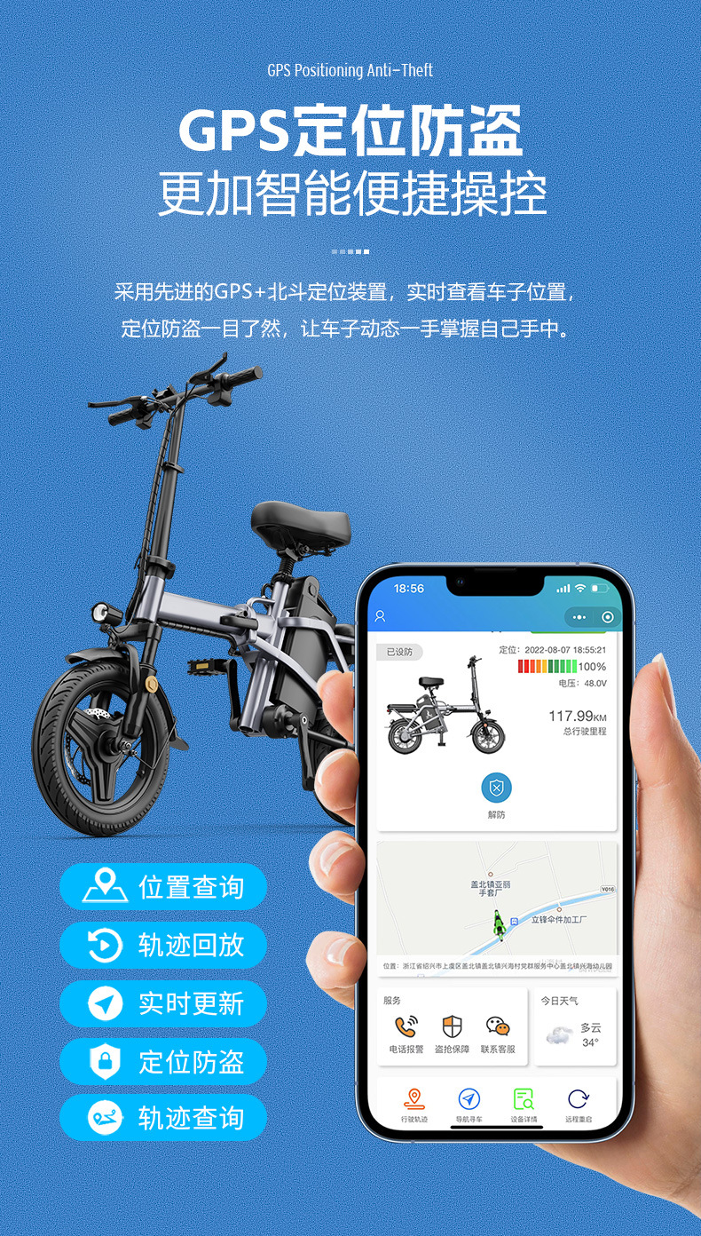 Source Factory Chainless Folding Electric Bicycle Aluminum Alloy Lightweight Small Electric Two-Wheeler