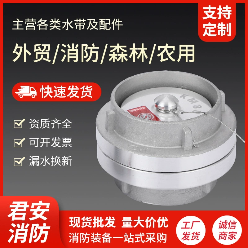 Производитель поставляет внутреннюю блокирующую заглушку для пожарного гидранта, внутреннюю блокирующую заглушку для пожарного гидранта с резьбовым соединением, высокоэффективную гидроизоляцию.