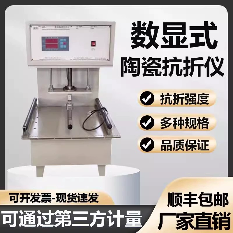 Керамическая плитка глазурованный износостойкий Инструмент Тестер коэффициента трения SKZ-10000 цифровой дисплей плитка анти-складной инструмент популярный