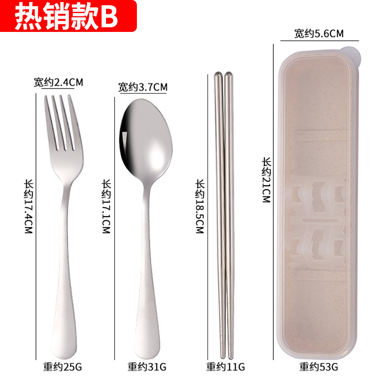 [밀 컬러 박스] 핫 B (3 세트)