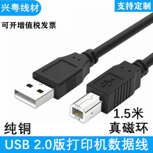 1.5����ŭhUSB��ӡ�C����X���L���~��ӡ�C��ɫ���ڴ�ӡ�C������