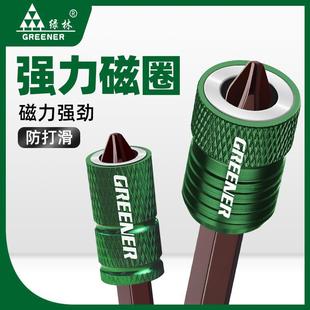 Green Forest Magnetic Ring Magnetic Ring Cross Batch Head Strong Magnetic Magnetator Powerful Electric Screwdriver Head 652158699119