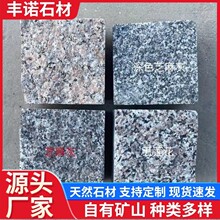 芝麻灰马蹄石 花岗岩火烧面护坡石弹石碎石乱石 广场自然面小块石