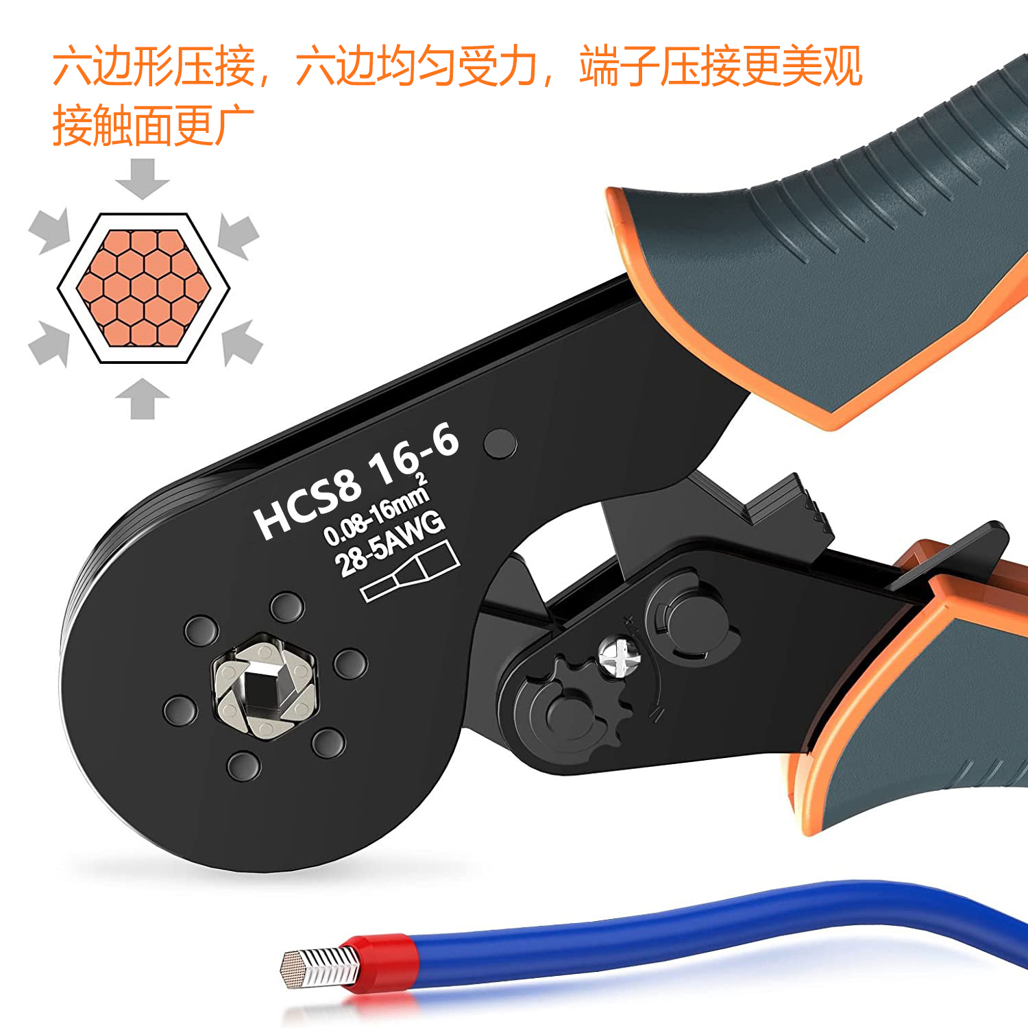 j8钳冷压端子钳VE端子压线钳EN快速接线²管型棘轮针型省力高碳g3