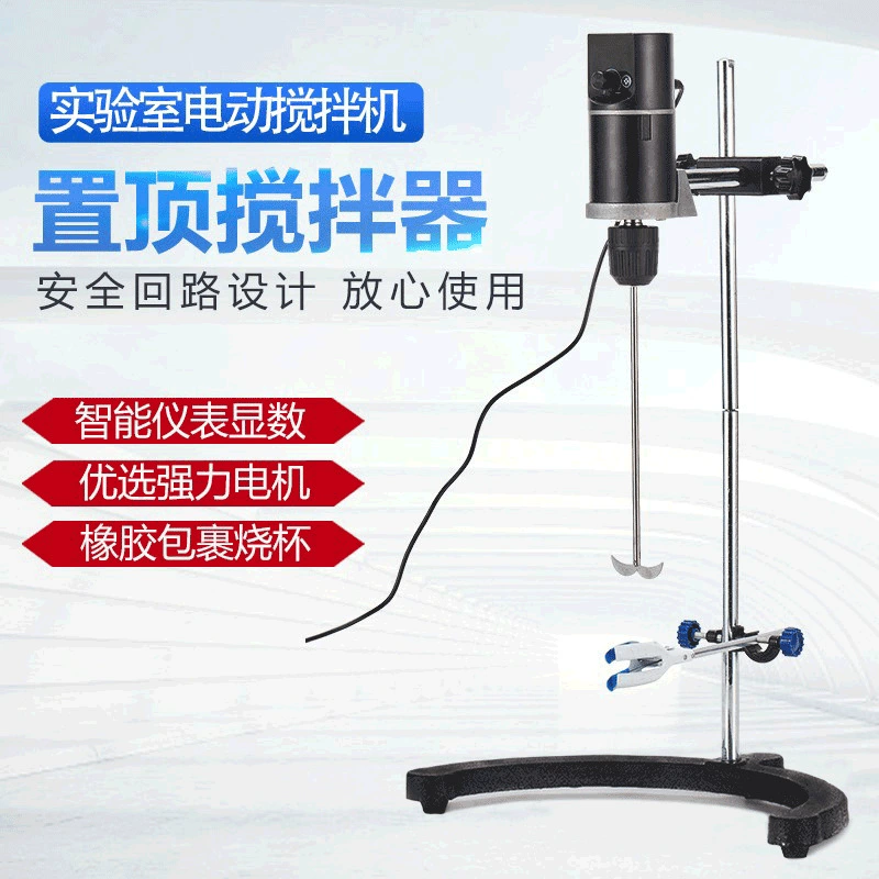 ES-20/40/60M сверху малоскоростной лабораторный электрический миксер с высоким крутящим моментом