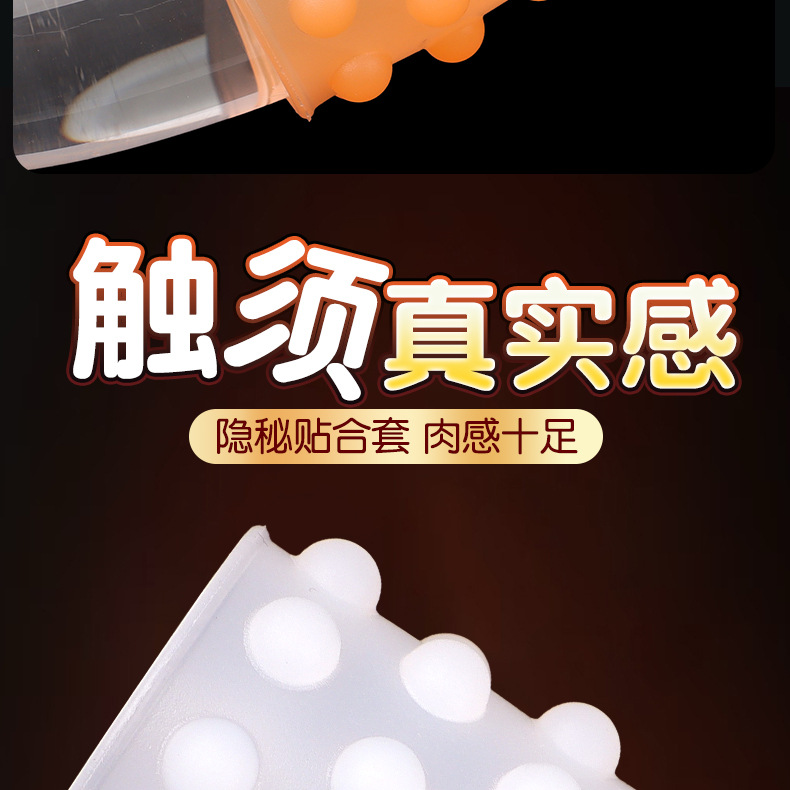 Silicone 32-Bead Sperm Locking Ring, Non-Vibrating Delay Ring for Men, Slip-On Intercourse Aid — detail image 10