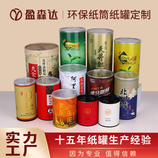 �����w���~����FSC���ܷ�ţƤ����Ͳ����ʳƷ�AͲ���b�пɻ���