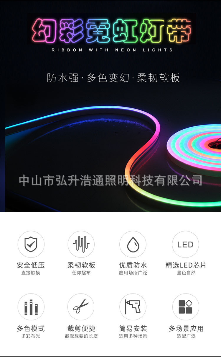Senfoni RGB esnek neon ışık şeridi 6*12 LED dış mekan su geçirmez 12V düşük voltaj set şekli dekoratif yumuşak ışık şeridi