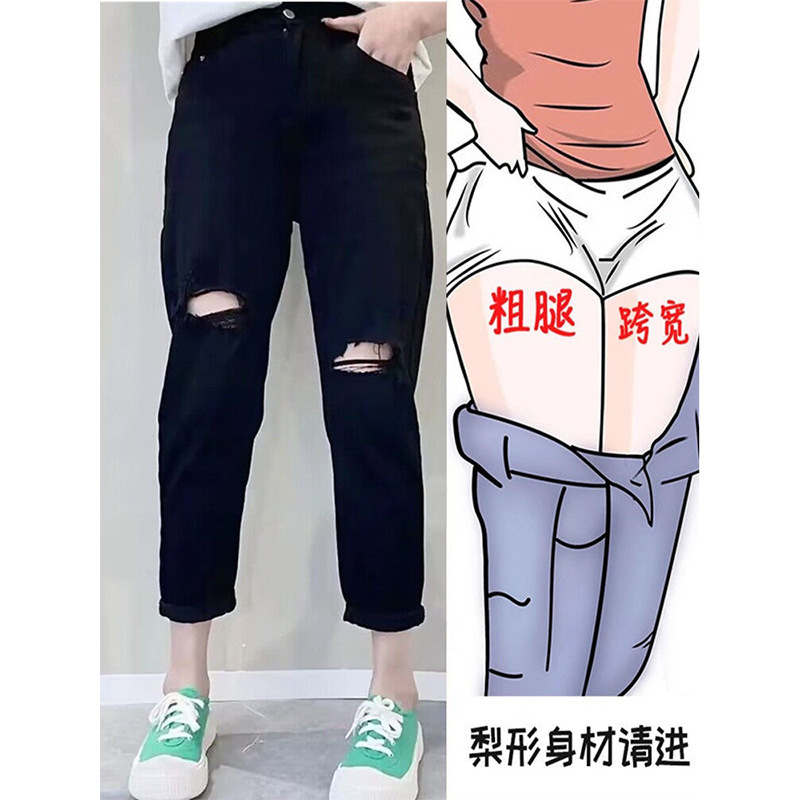 High-Waisted Thin Ripped Jeans for Women Plus Size Fat Girl mm 2025 Summer Loose Slimming Look Nine-Point Straight Pants High-Waisted Thin Ripped Jeans for Women Plus Size Fat Girl mm 2025 Summer Loose Slimming Look Nine-Point Straight Pants